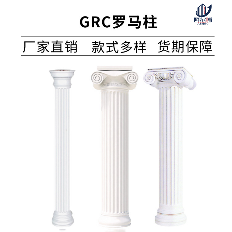 如何選材才能制作出良好的GRC構(gòu)件？