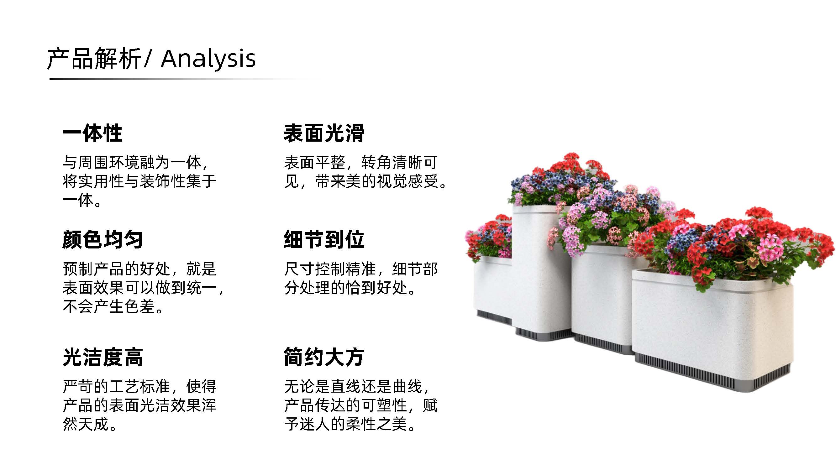 阿爾博水磨石花缽